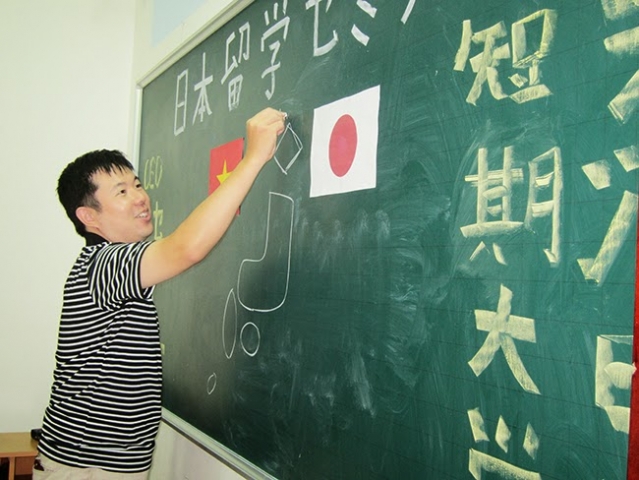 Đưa tiếng Nhật vào giảng dạy ở bậc tiểu học từ năm 2016